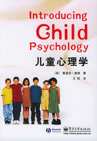 发展心理学( developmental psychology )